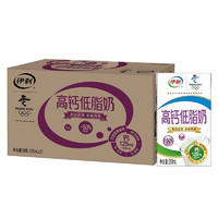 伊利 高鈣低脂牛奶整箱 250ml*21盒 加25%鈣 早餐伴侶 禮盒裝