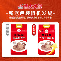 柴火大院 五常生態(tài)香米5kg 2024年新米 五常大米10斤（年貨節(jié)團(tuán)購 ）