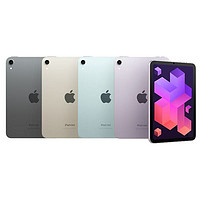 蘋果 Apple iPad MINI 7代 24款新品平板電腦