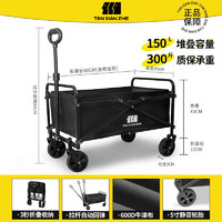 探險(xiǎn)者 戶外露營(yíng)車(chē)折疊露營(yíng)推車(chē)營(yíng)地拖車(chē)野餐野營(yíng)桌板手拉車(chē)擺攤快遞車(chē) 150L -實(shí)心萬(wàn)向輪