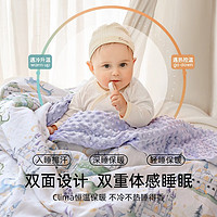 嫚熙 豆豆毯嬰兒秋冬被子幼兒園兒童寶寶蓋毯棉被四季 龍之國語