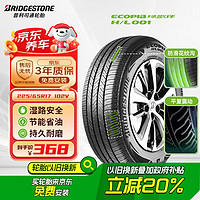 普利司通 汽車輪胎 225/65R17 102V H/L001 適配奇駿/昂科威/RAV4榮放
