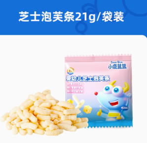 Deer Blue  小鹿藍(lán)藍(lán) 兒童零食任選10件