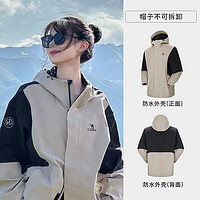 駱駝 熊貓三防沖鋒衣男女單層春秋外套戶外進(jìn)藏登山服