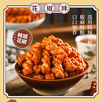 刺猬阿甘 零食下午茶花椒香蔥芝麻味小麻花360g約100個 混合口味 360g 1箱