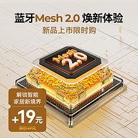 科創(chuàng)者 mini4A電動(dòng)窗簾軌道智能全自動(dòng)語(yǔ)音隱藏小電機(jī)藍(lán)牙m(xù)esh2.0
