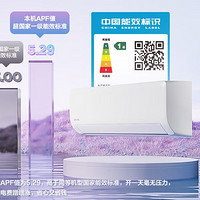 華菱 hu阿ling 空調(diào)1.5匹 HA升級三代 新一級能效