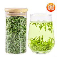綠滿堂 黃山毛峰 2025年新茶 特級(jí)一等 50g