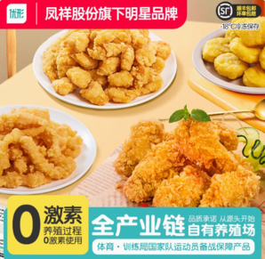 鳳祥食品 鳳祥  炸雞家庭桶 雞米花+黃金雞塊+香辣雞翅根+厚切小酥肉(1740g)
