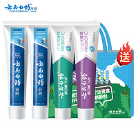 云南白藥 環(huán)保牙膏4支裝 (晨露100g×2+益優(yōu)冰檸105g+益優(yōu)薄荷105g+環(huán)保購物袋)