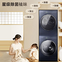 東芝 玉兔2.0pro升級(jí)款純平全嵌洗烘套裝10KGT25