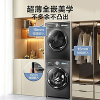 小天鵝 小烏梅83MAX雙變頻【水魔方洗烘套裝】