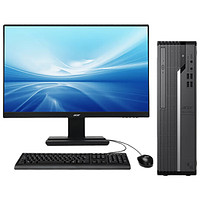 宏碁 商祺X2670 商用辦公電腦臺式主機 (酷睿標壓13代i5-13500H 16G 512G) 24.5英寸套機