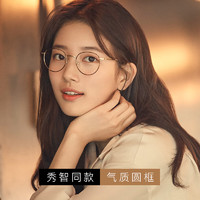 萬新 winsee 配萬新1.60MR-8非球面鏡片（發(fā)鏡片包裝）+多款熱銷鏡框