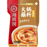 海底撈 火鍋蘸料 香辣味120g（任選10件）