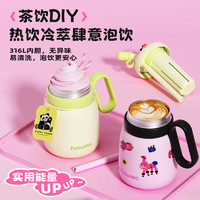 富光 WFZ1286-850 保溫杯 850ml 綠色