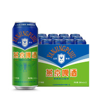 燕京啤酒 特制老燕京12度 500ml*12聽