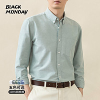 BLACKMONDAY 2025春季新款純色休閑男士抗皺免燙襯衣 淺綠色 XL (180)