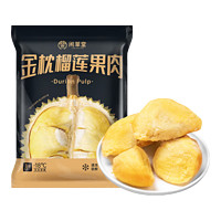 閑草堂 Xiancaotang 金枕榴蓮果肉900g大包裝（內(nèi)含獨立小包裝）新鮮鎖鮮 極速