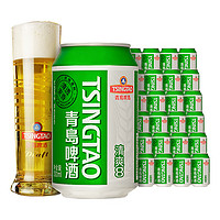青島啤酒 TSINGTAO 清爽8度 330mL 24罐（兩件贈福禧500*4）