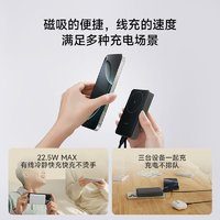 酷態(tài)科 磁吸充電寶自帶線(xiàn)10000毫安22.5W快充蘋(píng)果