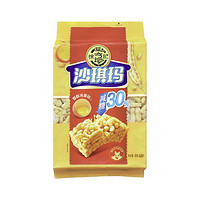 徐福記 減糖 沙琪瑪 香酥雞蛋味 526g