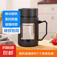 京喜 玻璃水杯 商務杯 500ml 黑色