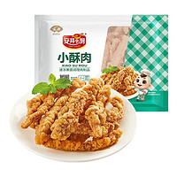 安井 火鍋小酥肉400g