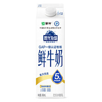 每日鮮語 現(xiàn)代牧場鮮牛奶960ml*5瓶裝低溫巴氏殺菌