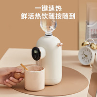 小熊 即熱式飲水機(jī) YSJ-E20K2