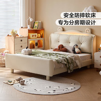 LINSY KIDS 林氏兒童床女孩公主床臥室1米5女童單人床兒童房  1200mm*2000mm