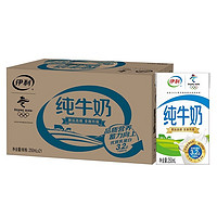 伊利 純牛奶全脂250ml*21盒