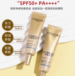L'OREAL PARIS 歐萊雅小金管面部防曬霜15ml*4/組