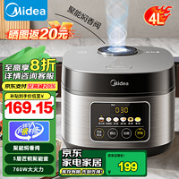 美的 智能電飯鍋 4L MB-RE416