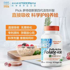 Doctor's Best 多特倍斯 活性葉酸400mcg*90粒