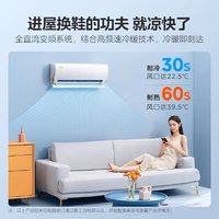 美的 KFR-26GW/N8KS1-1 空調(diào)掛機(jī) 大1匹極地白