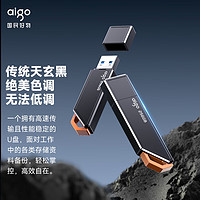 愛國者 U331 U盤 黑色 64GB