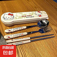 KT貓 餐具套裝 4件套 筷子勺子叉子套盒