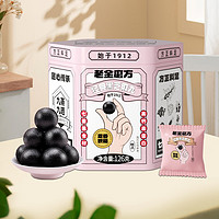 老金磨方 經(jīng)典黑芝麻丸 126g六角罐