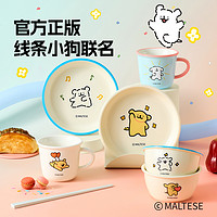 線條小狗IP-陶瓷盤7英寸*1-藍(lán)色