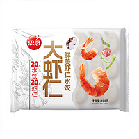 思念 鮮美蝦仁水餃400g（任選5件）