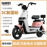 加州豹 JZBOO 新國標電動車48V24A電池續(xù)航約60-90公里