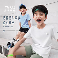 安踏 ANTA A類純棉速干短袖（15色可選）
