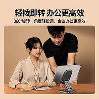 品勝雙軸萬能桌面旋轉(zhuǎn)支架LE-ZJ57黑色