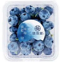迷迭藍(lán) 云南帶梗藍(lán)莓125g*8盒 單果15mm
