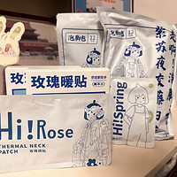 真不二 把山風與月光，都熬進了九分鐘的溫柔里，紫蘇足浴包 20包/袋