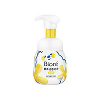 碧柔 潔面泡泡 舒緩型 160ml
