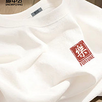 雪中飛 2025夏季純棉 寬松半袖運(yùn)動(dòng)休閑風(fēng)簡(jiǎn)約短袖T恤 多種款式可選