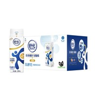 乳糖不耐受人群放心喝！伊利 舒化無乳糖全脂牛奶 220ml*24盒