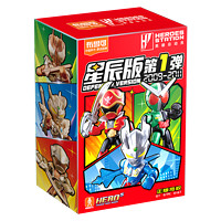 布魯可積木 人 英雄總動員潮玩積木星辰版01 2009-2011單個